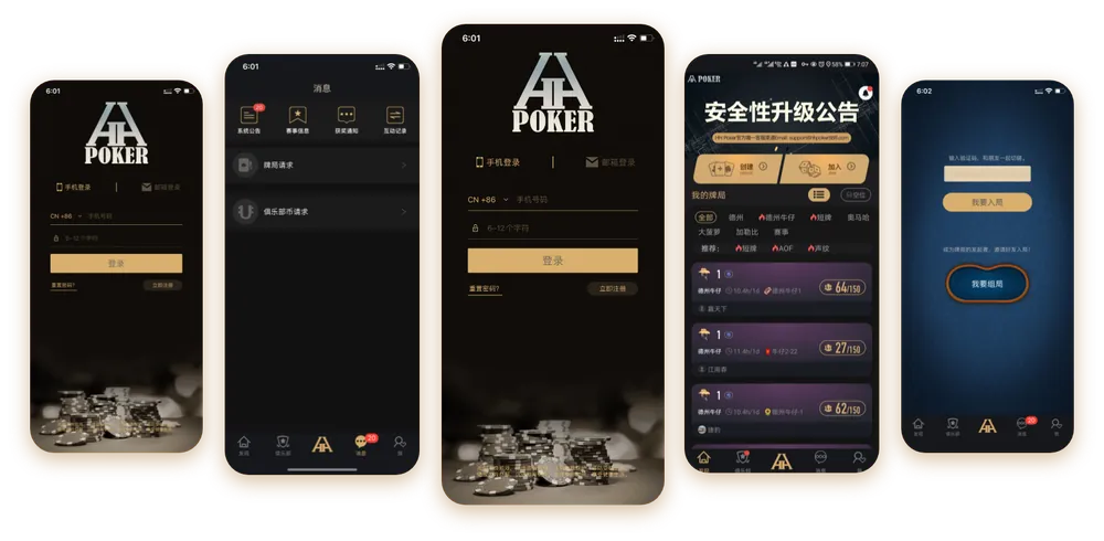 HHpoker网页版h5